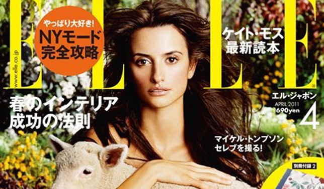 Penélope Cruz regresa para la portada de 'Elle' Japón 